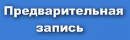 ��������������� ������